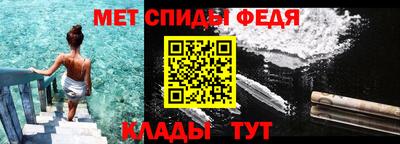 меф VHQ Канаш