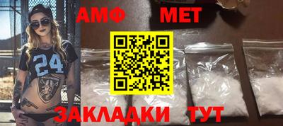 шишки Камышлов