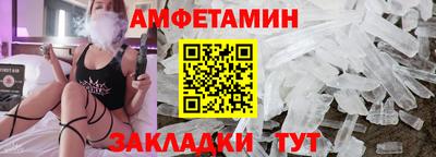 каннабис Балаково