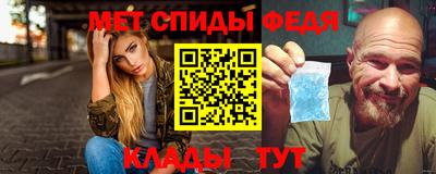 крисы Кандалакша