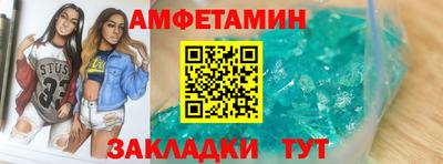 меф VHQ Канаш