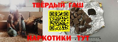 меф VHQ Канаш