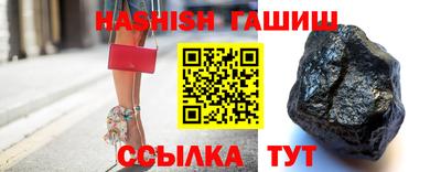 меф VHQ Канаш