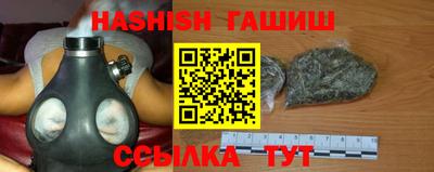 меф VHQ Канаш