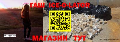 крисы Кандалакша