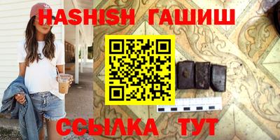 меф VHQ Канаш