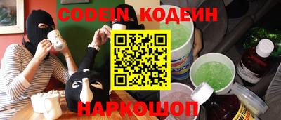 крисы Кандалакша
