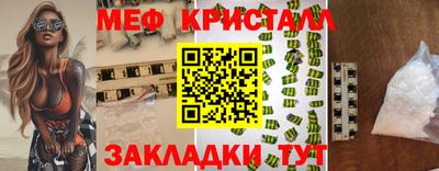 каннабис Балаково