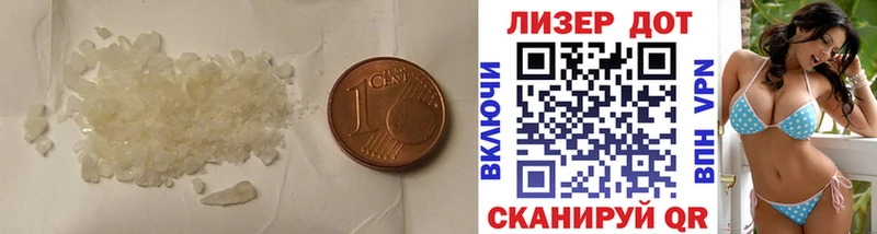 LSD-25 экстази кислота  наркота  Североуральск 