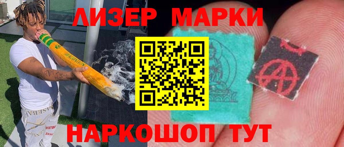 LSD-25 экстази  LSD-25 экстази ecstasy  Вход с VPN  Североуральск 