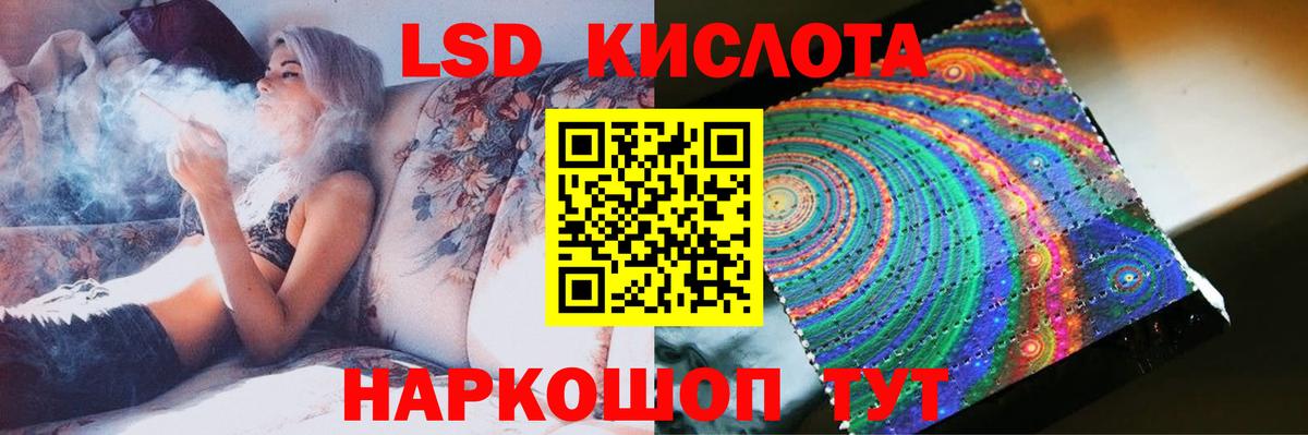 Лсд 25 экстази ecstasy  OMG ONION  LSD-25 экстази кислота  Североуральск 