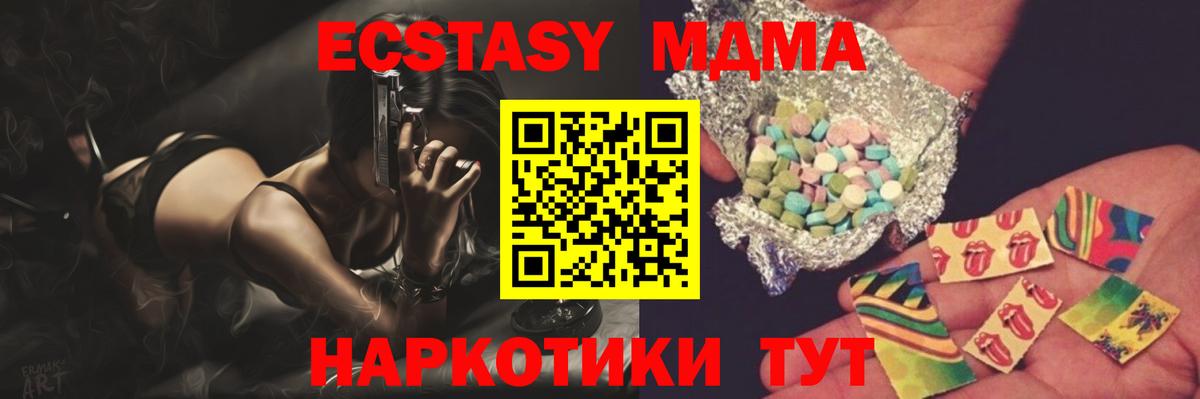 Мефедрон Североуральск