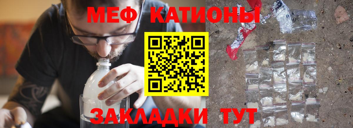 Меф  Меф  Меф кристаллы  Североуральск  МЕФ мяу мяу 