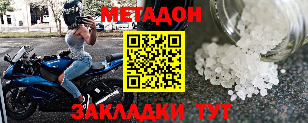 МАРИХУАНА  Кокаин  Хэш  МЕФ  Североуральск  НБОМе  Вход с VPN  Меф  Сколько стоит 