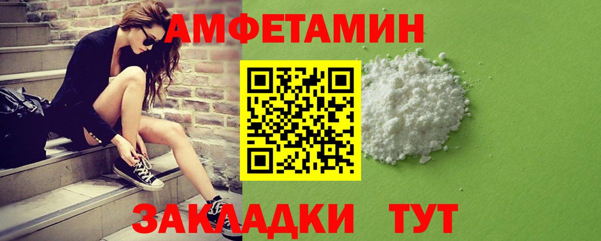 МЕТАМФЕТАМИН кристалл  МЕТАМФЕТАМИН  Североуральск  Вход с VPN  МЕТАМФЕТАМИН кристалл 