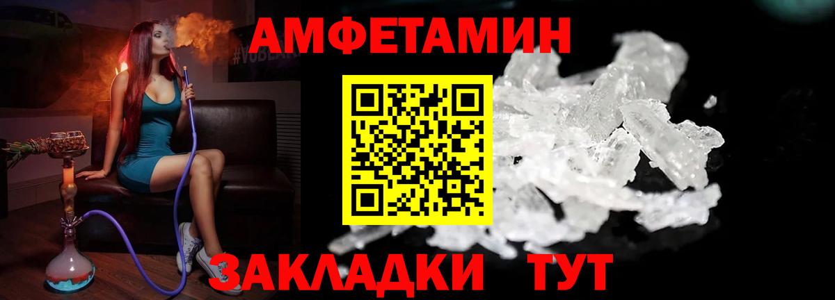 Метамфетамин  Североуральск  МЕТАМФЕТАМИН мет 