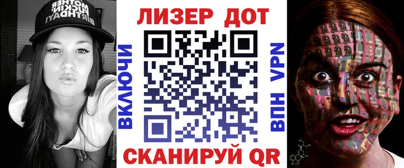 Марки 25I-NBOMe 1,8мг  купить закладку  Североуральск 