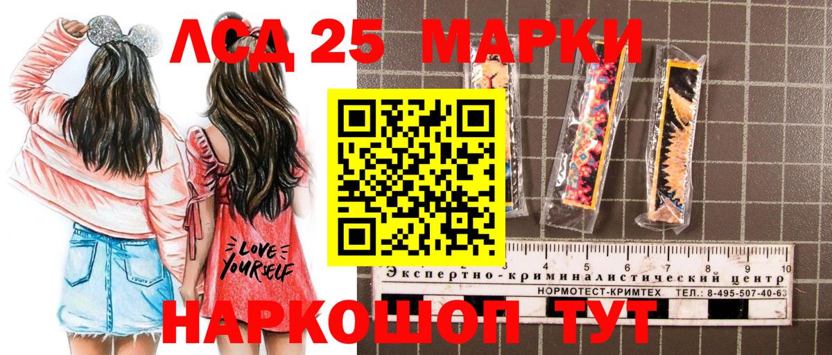 Марки N-bome 1,8мг  Вход с VPN  Североуральск  где можно купить наркотик  Марки N-bome 1,8мг 