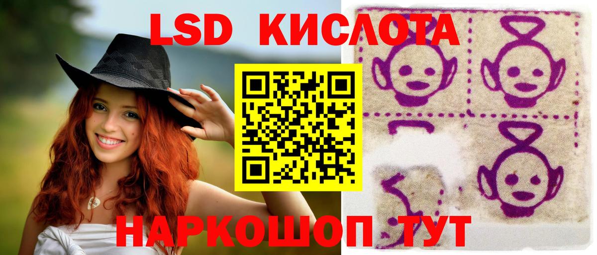 Наркотические марки 1500мкг Североуральск