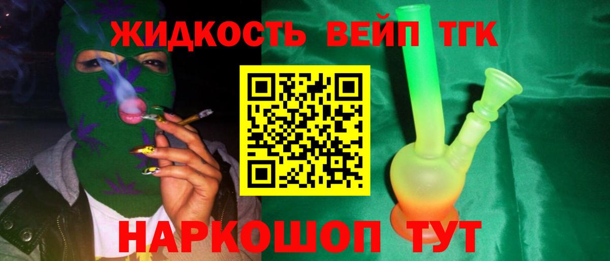 ТГК Wax Североуральск