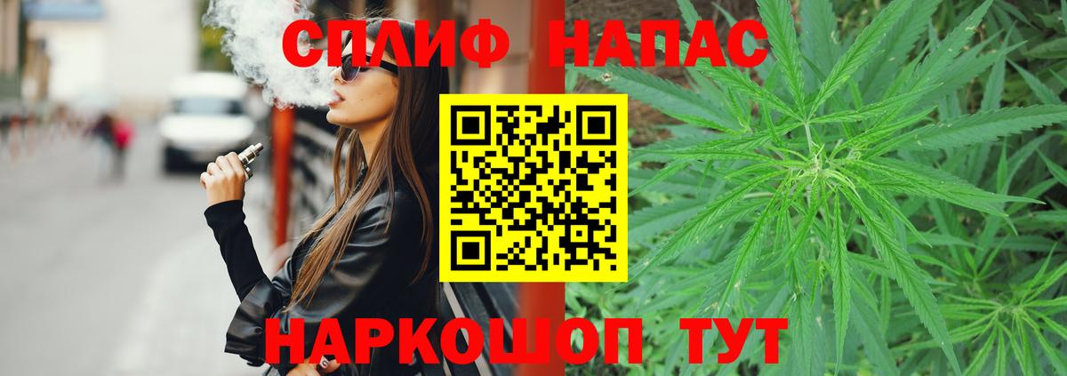 Конопля Amnesia  Вход с VPN  Конопля White Widow  Шишки марихуана индика  Североуральск 