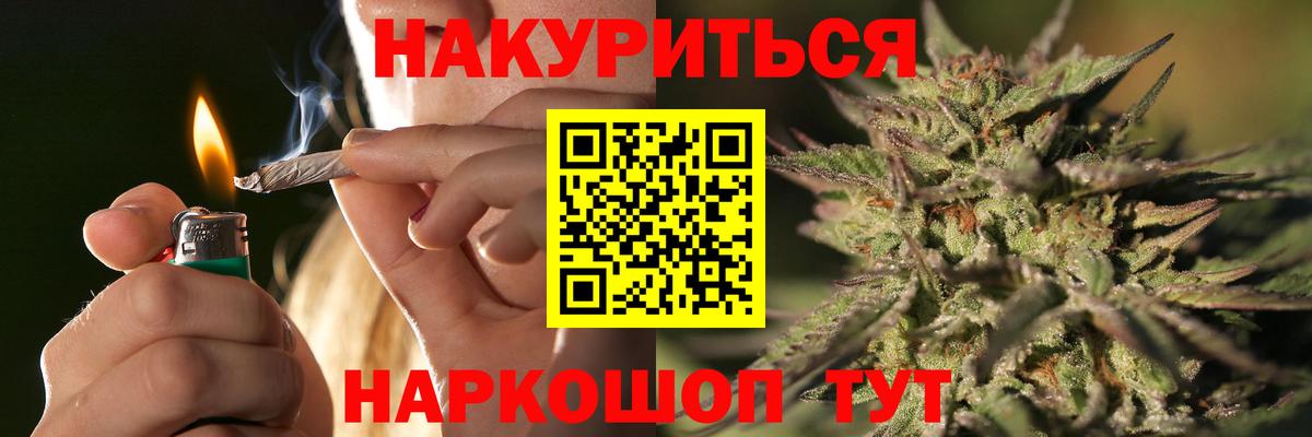 Североуральск  КОКАИН  Вход с VPN  ГАШ  Меф МЯУ МЯУ кристаллы 