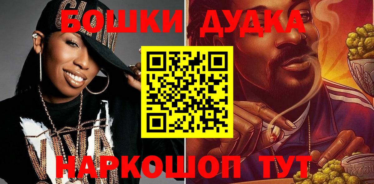 Бошки марихуана план Североуральск